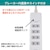 �d�k�o�`�b�W���X�C�b�`�t �ϗ�USB�^�b�v�i4��/2m/USB A�~2�AC�~1�j �z���C�g�bWLS-4322SUC(W)