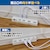 �d�k�o�`�b�u���[�J�[�@�\�E�ʃX�C�b�`�t���@�ϗ��^�b�v(4���E1m)�bWLK-R41BW