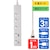 �d�k�o�`�b�ʃX�C�b�`�tUSB�^�b�v�i3��/1m/USB A�~1�AC�~1�j�@�z���C�g�bWLK-3221SUC(W)
