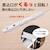 �d�k�o�`�b�ϗ��X������]USB�^�b�v�i4��/2m/USB�|�[�g A�~1�AC�~1�j �z���C�g�bWB-RSL4222SUCW