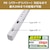 �d�k�o�`�b�ϗ��X������]USB�^�b�v�i4��/2m/USB�|�[�g A�~1�AC�~1�j �z���C�g�bWB-RSL4222SUCW