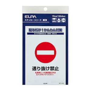 �d�k�o�`�b�X�e�b�J�[L�@�u�ʂ蔲���֎~�v�@1������bAST-LC03