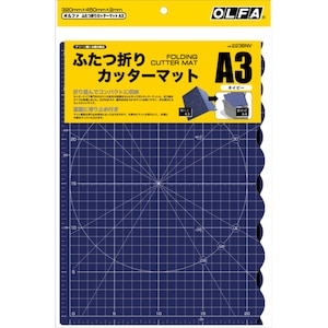 オルファ｜ふたつ折りカッターマット A3 (ネイビー)【223BNV】｜ｵﾙﾌｧ 223BNV ｶｯﾀｰﾏｯﾄA3 ﾈｲﾋﾞｰ