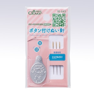 �N���o�[�b�{�^���t���ʂ��j ���ʒn�p�b18-643