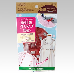 �N���o�[�b���~�߃N���b�v �� 30���b22-738