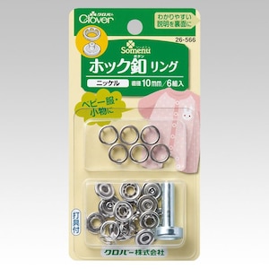 �N���o�[�b�z�b�N�t�����O(�j�b�P�� 10mm)�b26-566
