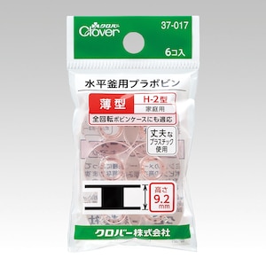 �N���o�[�b�v���{�r�� �S��]�E�ƒ�p H-2�^�b37-017