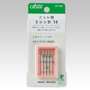 �N���o�[�b�j�b�g�p�~�V���j 14(����̃j�b�g�n�p) HA�~1SP�^(�ƒ�p) 5�{���b37-154