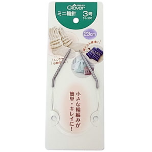 �N���o�[�b�֐j �~�j�֐j 23cm 3���b51-503