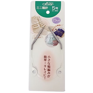 �N���o�[�b�֐j �~�j�֐j 23cm 5���b51-505