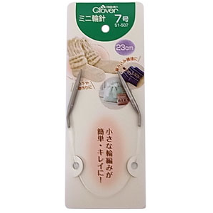 �N���o�[�b�֐j �~�j�֐j 23cm 7���b51-507