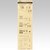 �N���o�[�b�~�V���L���g��K 60cm�b57-615