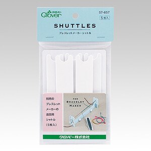�N���o�[�b�u���X���b�g���[�J�[�V���g���b57-657