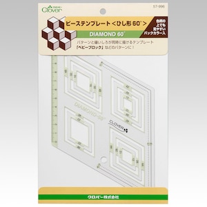 �N���o�[�b�s�[�X�e���v���[�g �Ђ��`60���b57-996