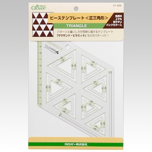 �N���o�[�b�s�[�X�e���v���[�g ���O�p�`�b57-998