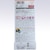 �N���o�[�b�M�ڒ���C�p�E�_�[�b68-020