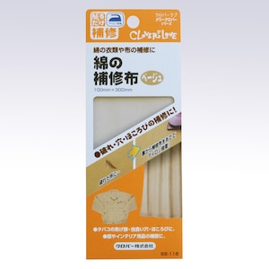 �N���o�[�b�Ȃ̕�C�z �x�[�W�� 100mm�~300mm�b68-116
