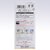 �N���o�[�b�����O�����グ�e�[�v �� 23mm�� 2.2m�� �\�t�g�^�C�v�b68-196