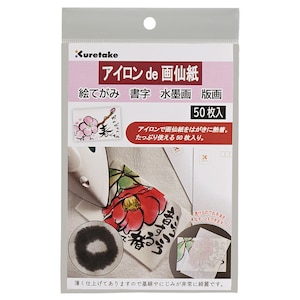 ���|�b�A�C����de��历 50�����bLA18-4