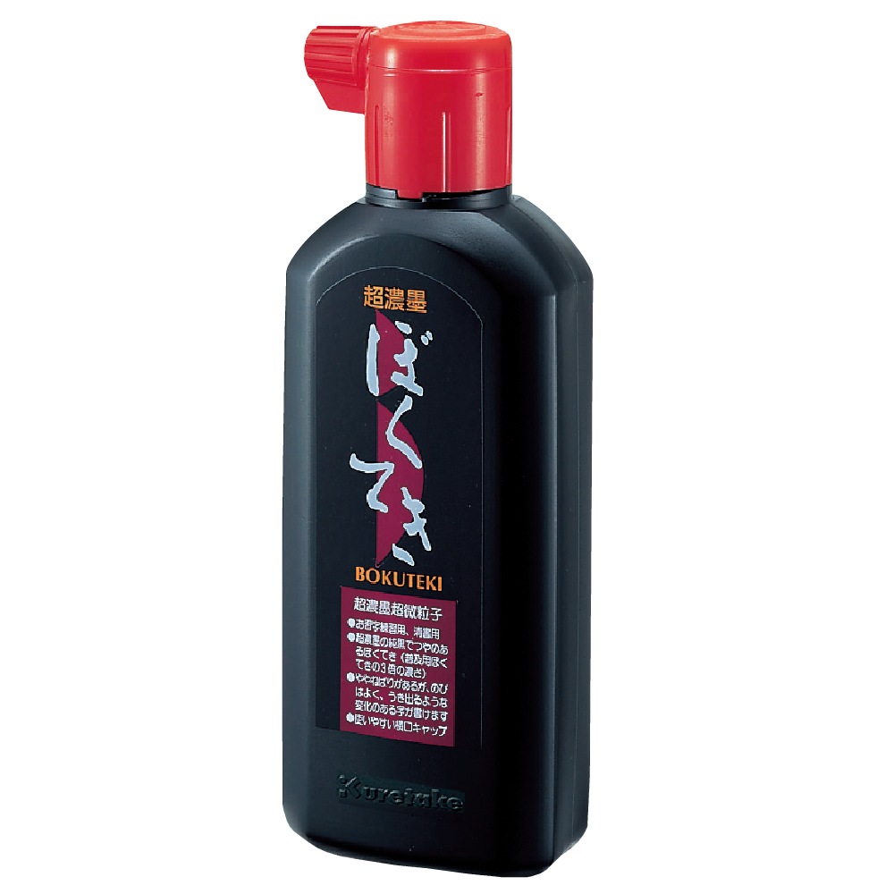 超濃墨墨滴 180ml | 呉竹 | BA8-18 | Joshin webショップ 通販