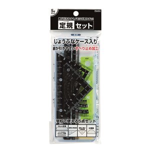 定規セット ブラック Joshin Webショップ 通販 クツワ Kb031 定規セット ブラック Joshin Webショップ 通販 クツワ Kb031