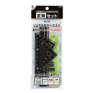 定規セット ブラック Joshin Webショップ 通販 クツワ Kb031