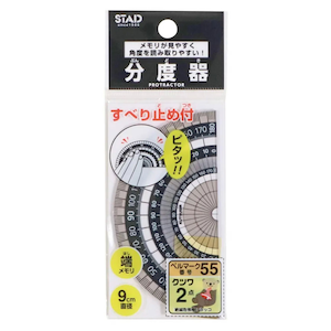 �N�c���b�u���b�N���x��(9cm)�bKB042