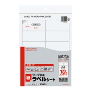 �R�N���b���ŗp �����x��[�v�����^���p] A4 10�� 20���b��-2160N-W