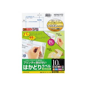 �R�N���b�v�����^��I�΂Ȃ� �͂��ǂ胉�x�� 10�� A4 100���bKPC-E1101-100