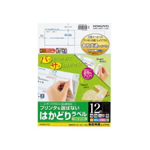 �R�N���b�v�����^��I�΂Ȃ� �͂��ǂ胉�x�� 12�� A4 100���bKPC-E1121-100