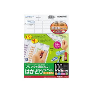 �R�N���b�v�����^��I�΂Ȃ� �͂��ǂ胉�x�� 100�� A4 100���bKPC-EF1001-100