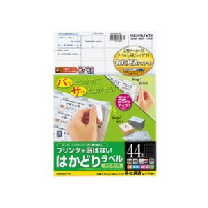 �R�N���b�v�����^��I�΂Ȃ� �͂��ǂ胉�x�� 44�� A4 100���bKPC-E1441-100