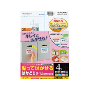 �R�N���b�\���Ă͂����� �͂��ǂ胉�x�� 4�� A4 100���bKPC-HE1041-100