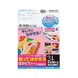 �R�N���b�\���Ă͂����� �͂��ǂ胉�x�� 24�� A4 100���bKPC-HE124-100