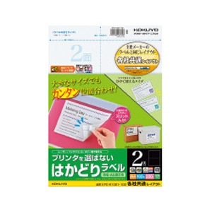�R�N���b�v�����^��I�΂Ȃ� �͂��ǂ胉�x�� 2�� A4 100���bKPC-E1021-100