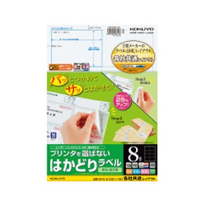 �R�N���b�v�����^��I�΂Ȃ� �͂��ǂ胉�x�� 8�� A4 100���bKPC-E1081-100