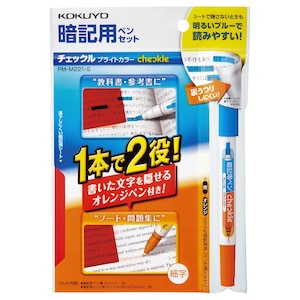 �R�N���b�ËL�p�y���Z�b�g���`�F�b�N����(�u���C�g�J���[)�bPM-M221-S