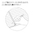 �R�N���b�L�����p�X�m�[�g�̂悤�Ɏg����o�C���_�[(2�~2�����O) B5 26���i���C�g�u���[�j�b�-NP704LB