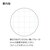 �R�N���b���C�e�B���O�y�[�p�[(300���E5mm����EA4)�b�-W309S5