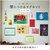 �R�N���b�ǂɂ���}�O�l�b�g�⏕�i�o�[�j�i�z���C�g�j�bLSW-MGP200W