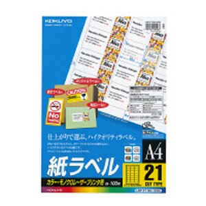 �R�N���b�J���[LBP��PPC�p �����x�� 21�� A4 100���bLBP-F7160-100N