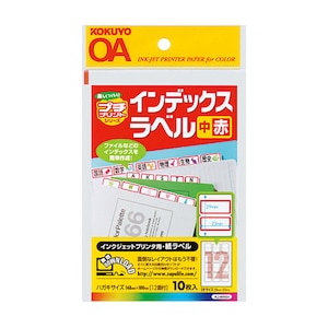 �R�N���b�C���N�W�F�b�g�p�͂��ǂ�C���f�b�N�X �n�K�L�T�C�Y 12�� 10������i���E�ԁj�bKJ-6055-R