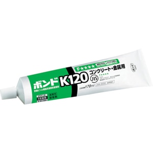 ボンドK120　170ml（箱）　＃11641