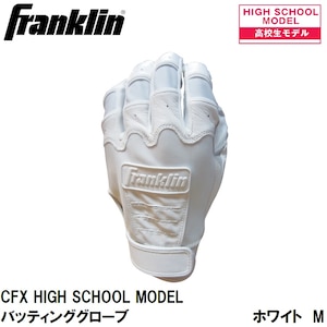 Franklin(�t�����N����)�bCFX HIGH SCHOOL MODEL(���Z�����f��) �o�b�e�B���O�O���[�u WHITE �i�T�C�Y�FM)�b20598M(FRANKLIN)