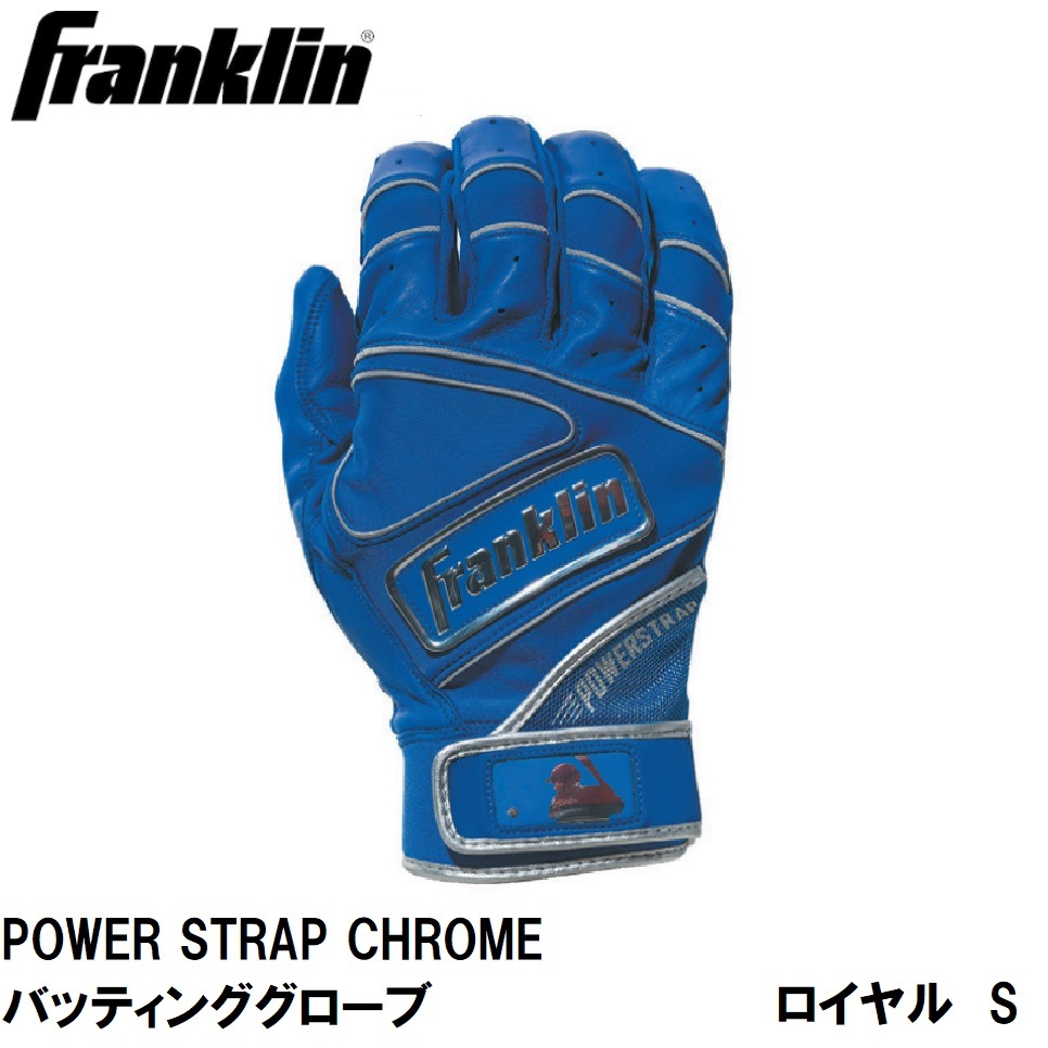 CERAMIC POWER GEAR バッティンググローブ　L 楽天市場】野球 バッティンググローブ セラミックパワーギア