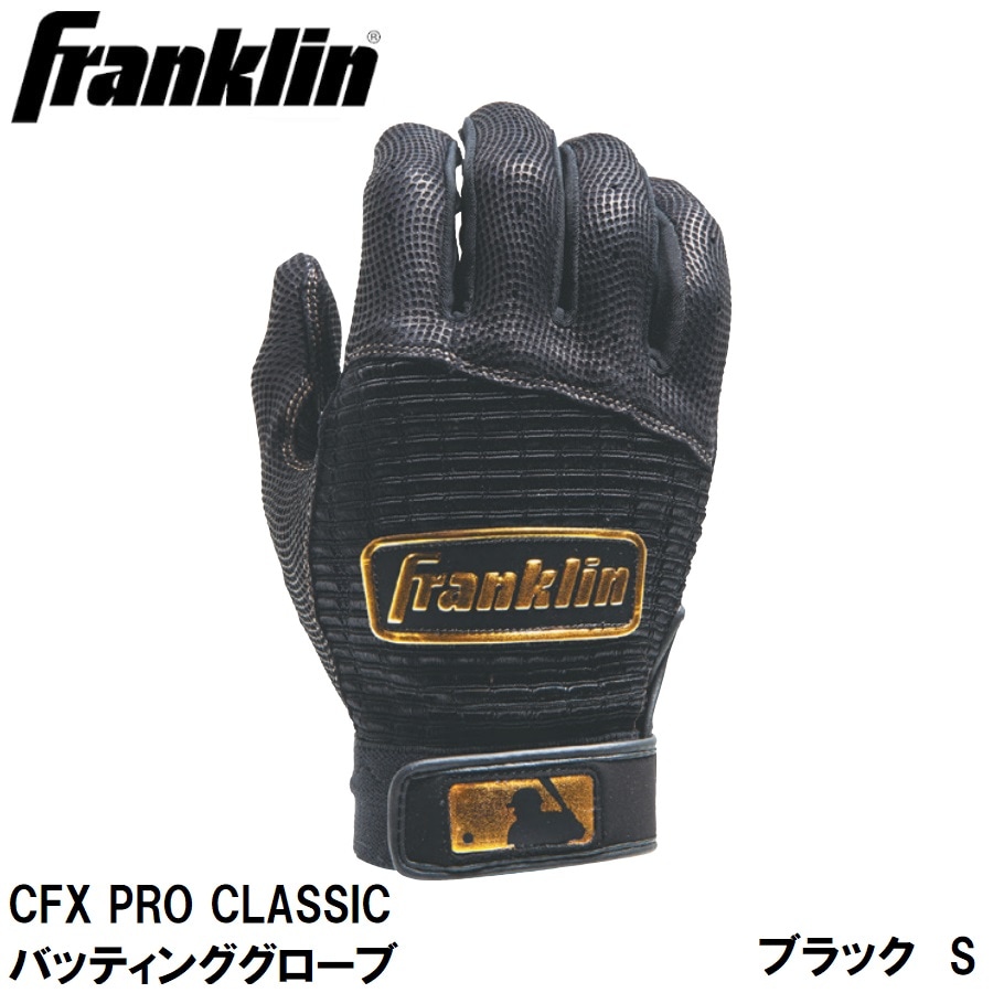 Amazon | 野球 フランクリン バッティンググローブ 手袋 両手用