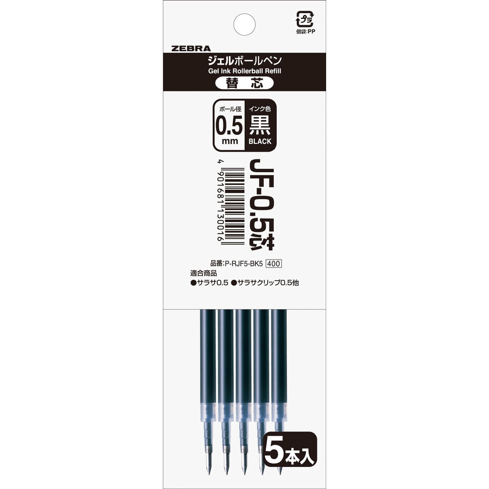 J様、専用ページ ジュニアポイントスパイク グランドヒーロー | 【ZETT】ゼット