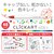 �[�u���b�N���b�J�[�g 12�F�Z�b�gST�i�X�^���_�[�h�ȐF�����j�bWYSS22-12CST