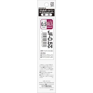�[�u���b���T���T�P�F�p���֐c JF-0.5�c�i�J�V�X�u���b�N�j�bP-RJF5-VCB
