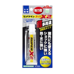 スーパーX2クリア 20ml【AX-067】